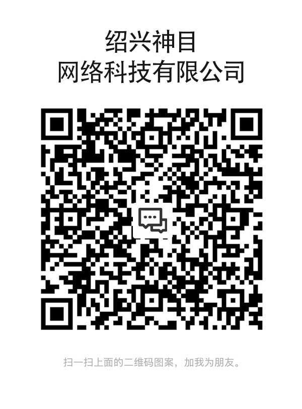 技术支持二维码